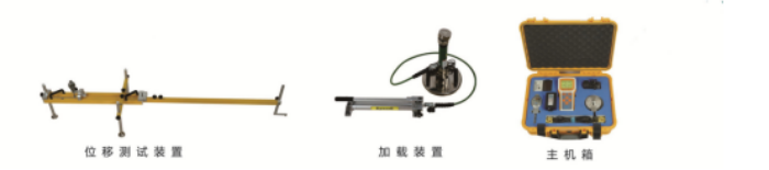 GTJ-E600靜態變形模量測試儀2.png