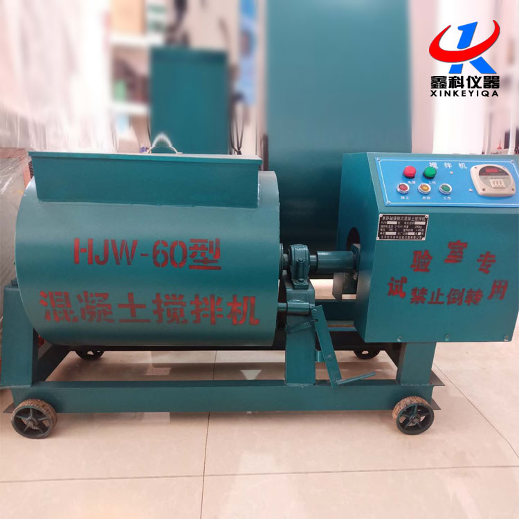 單臥軸強制式混凝土攪拌機的技術參數與工作原理