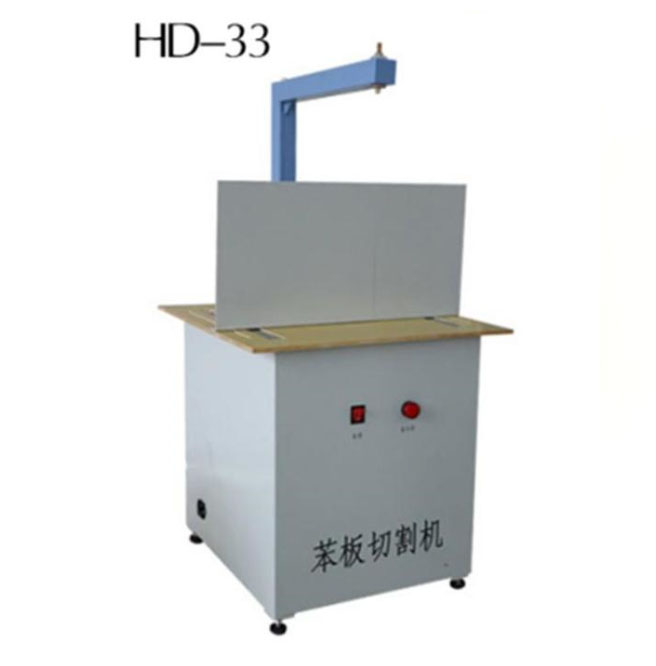 HD-33苯板切割機的技術參數