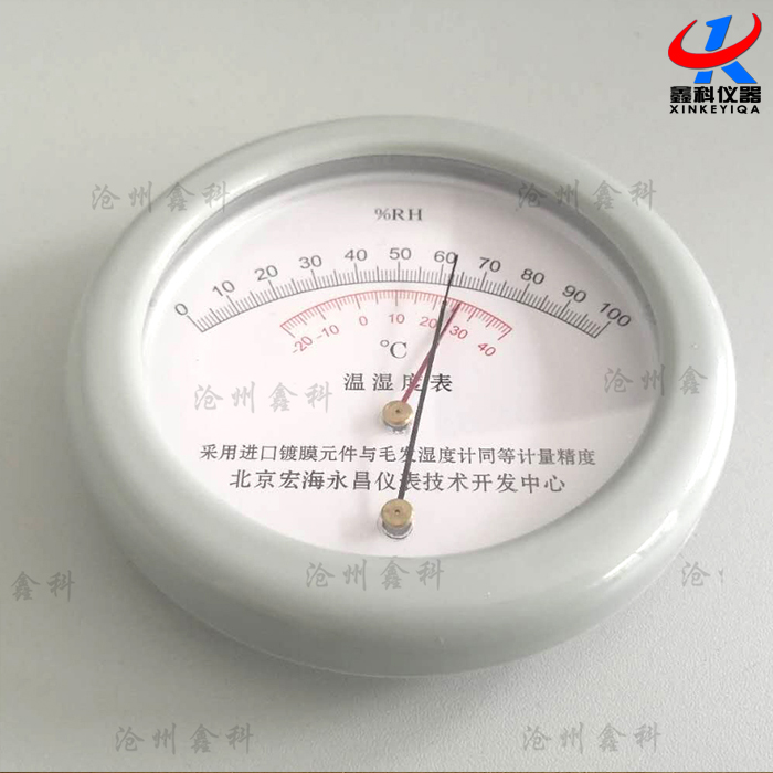 毛發(fā)溫濕度計(jì)