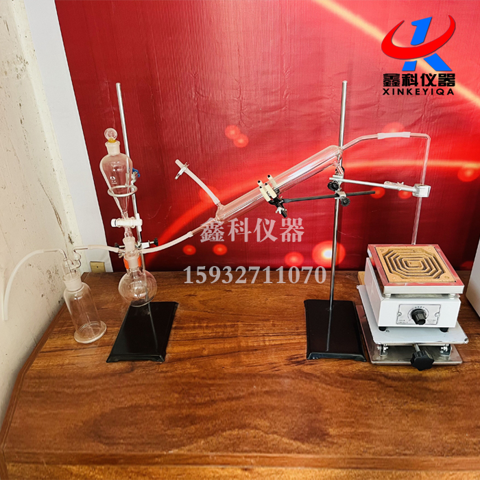 LHW-03型硫化物測定裝置