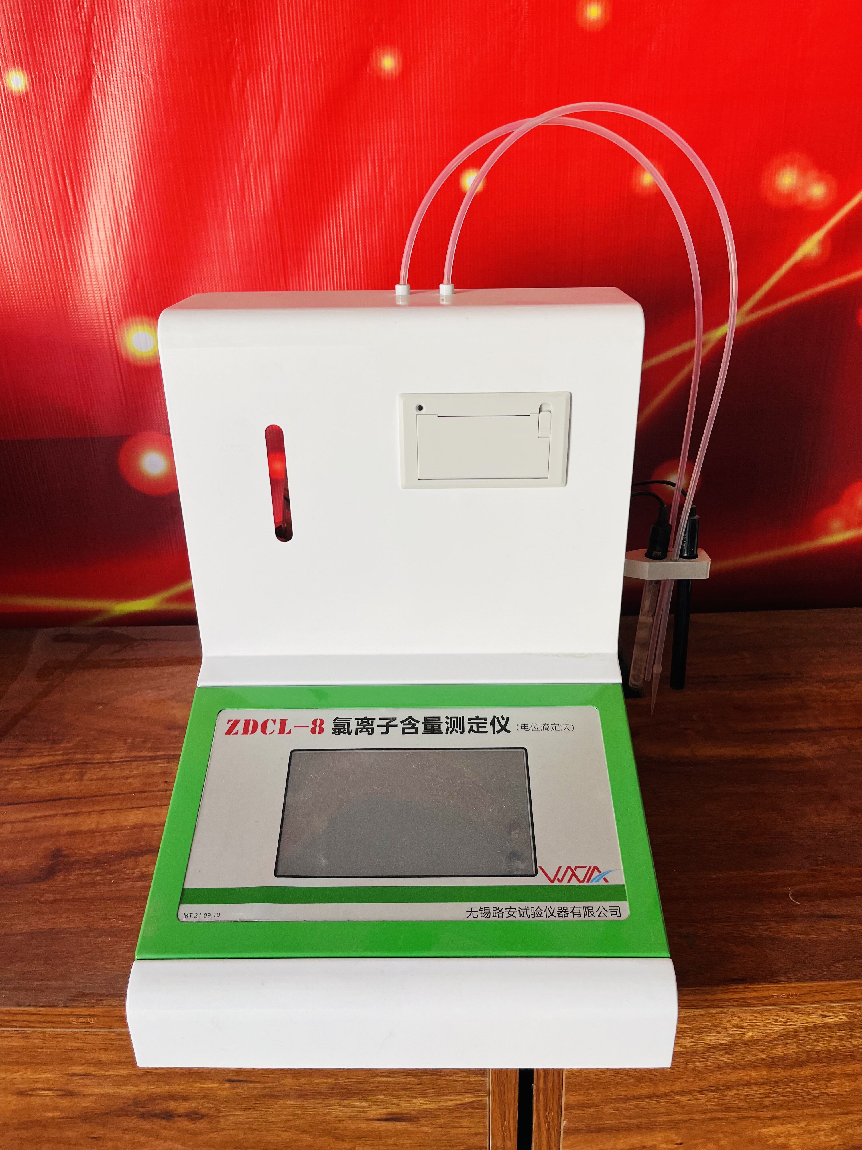 ZDCL-8氯離子含量測定儀8.jpg
