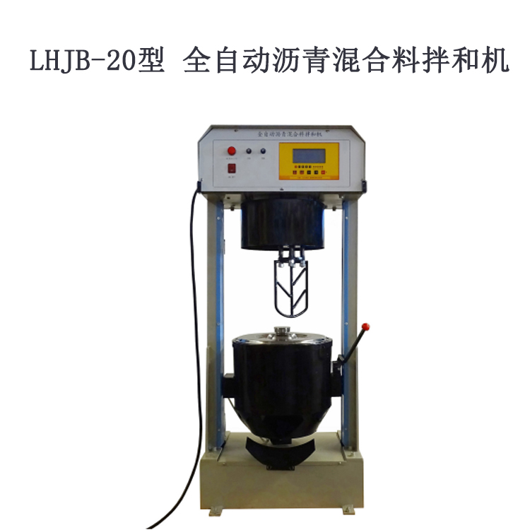 LHJB-20型 全自動瀝青混合料拌和機的技術(shù)特點及技術(shù)指標(biāo)參數(shù)