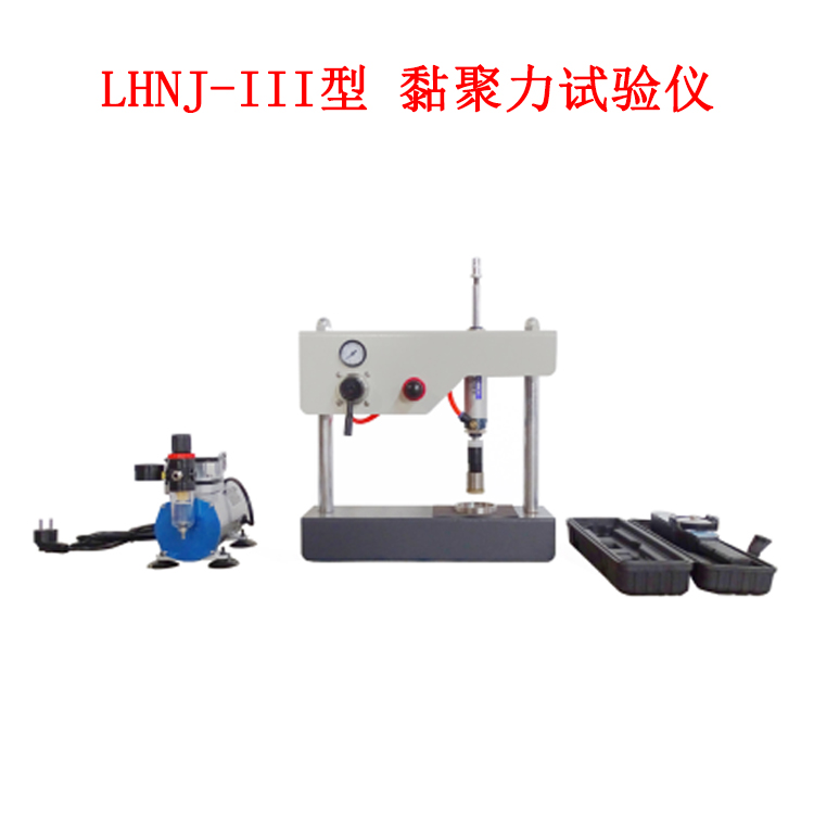 LHNJ-III型 黏聚力試驗儀組成及參數和范圍