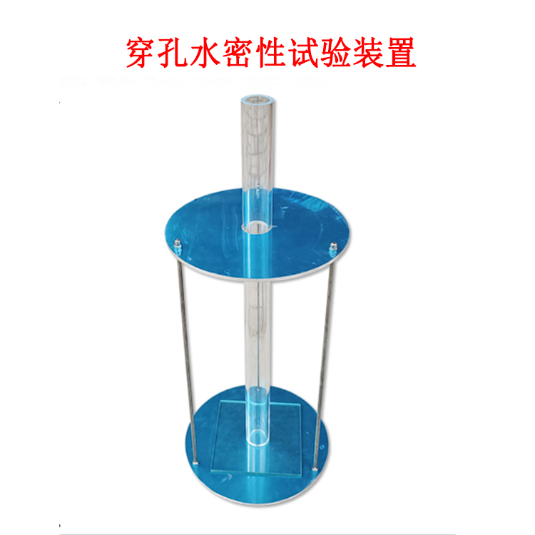 穿孔水密性試驗裝置的產品參數及簡介