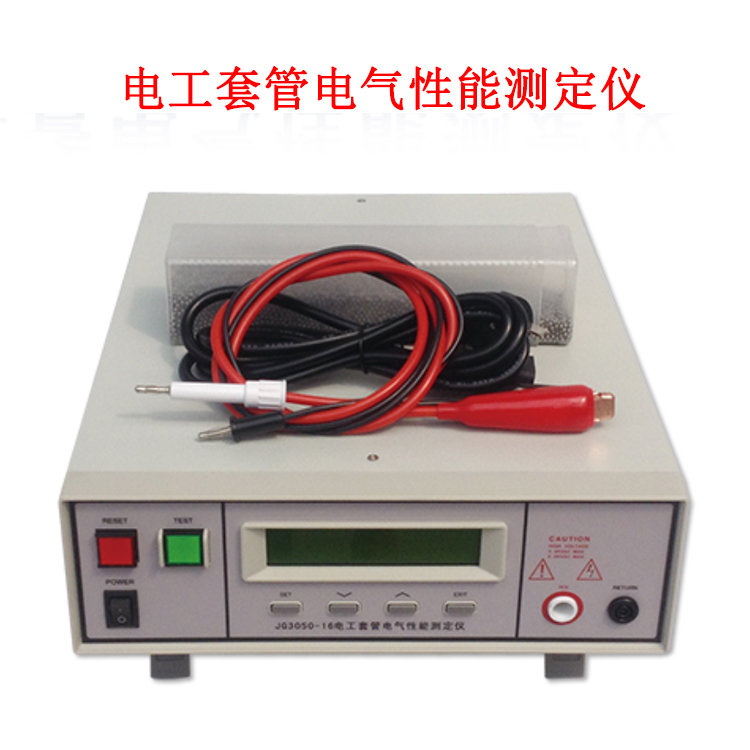 電工套管電氣性能測定儀的產品參數及簡介