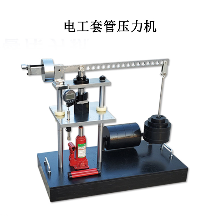 電工套管壓力機的產品參數及產品簡介