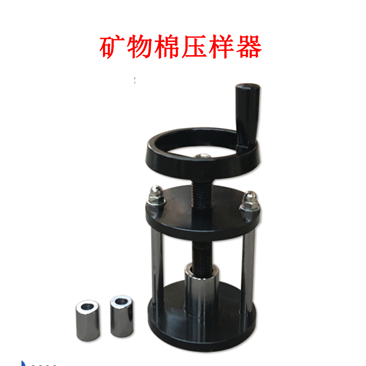 礦物棉壓樣器的產品參數及產品簡介