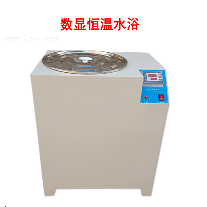數顯恒溫水浴