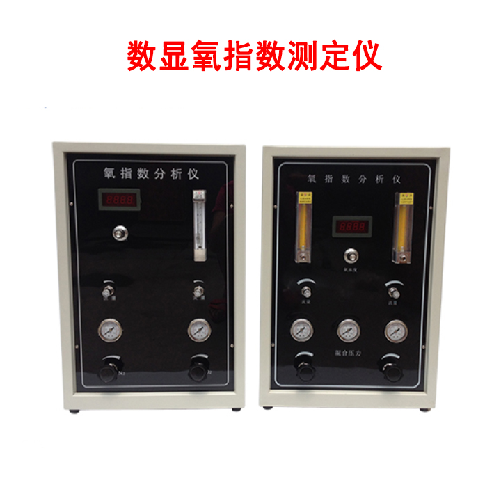 數顯氧指數測定儀的產品參數及產品簡介