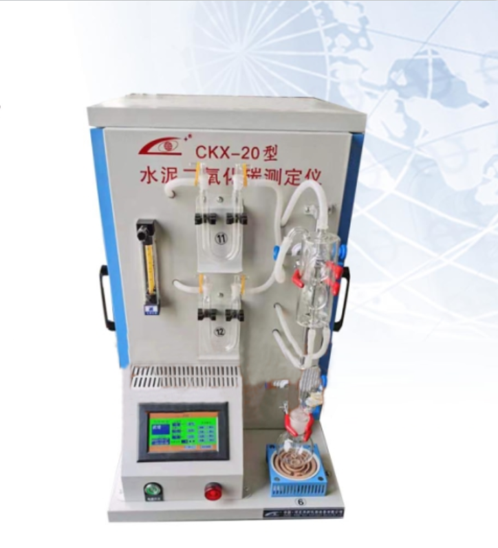 CKX-20型水泥中二氧化碳測定儀的技術參數(shù)及概述