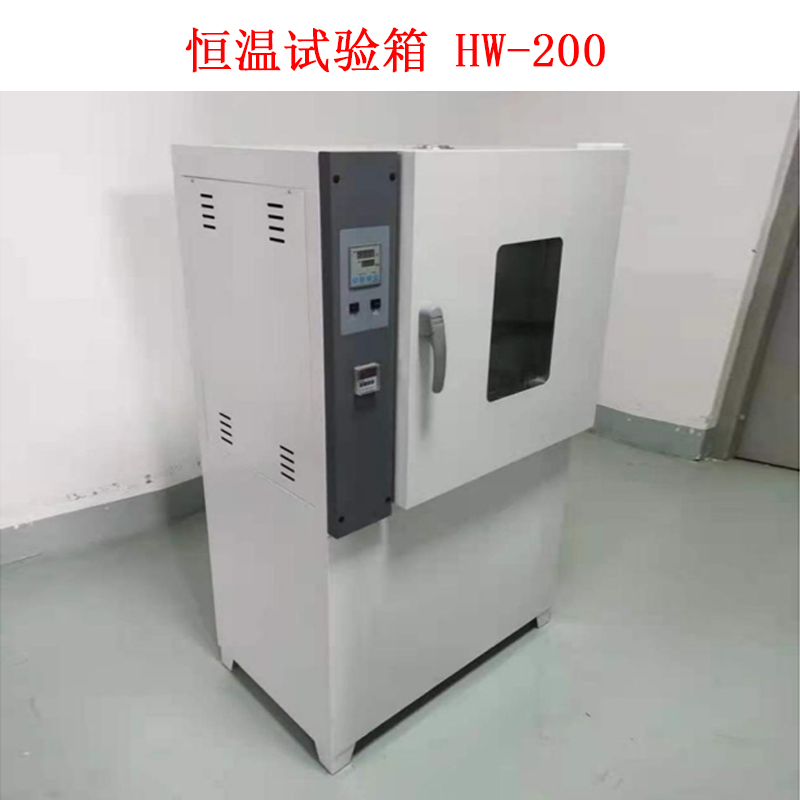 恒溫試驗箱 HW-200 的技術指標及概述