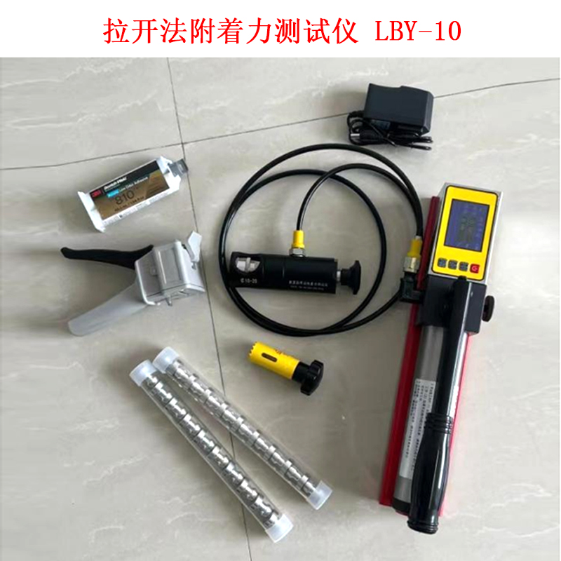 拉開法附著力測試儀 LBY-10.jpg 拉開法附著力測試儀 LBY-10.jpg