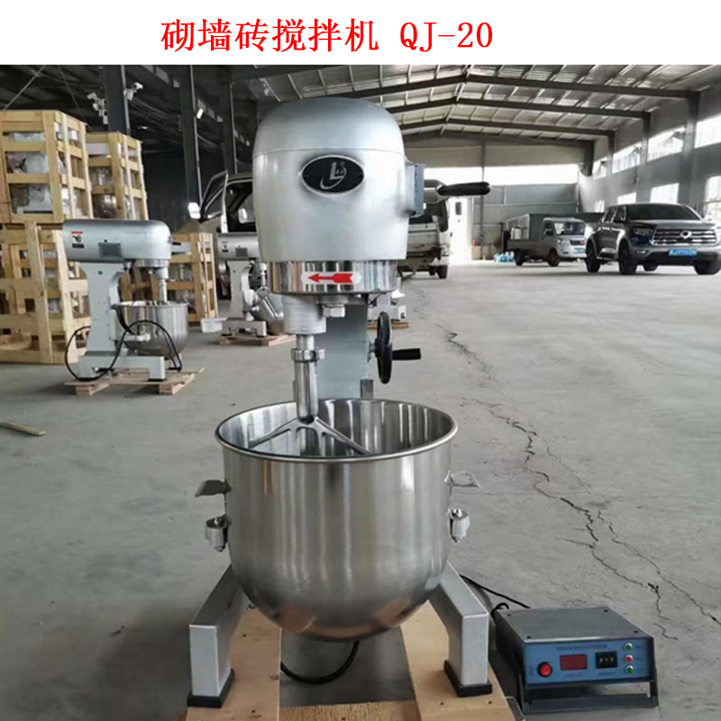 砌墻磚攪拌機 QJ-20.jpg 砌墻磚攪拌機 QJ-20.jpg