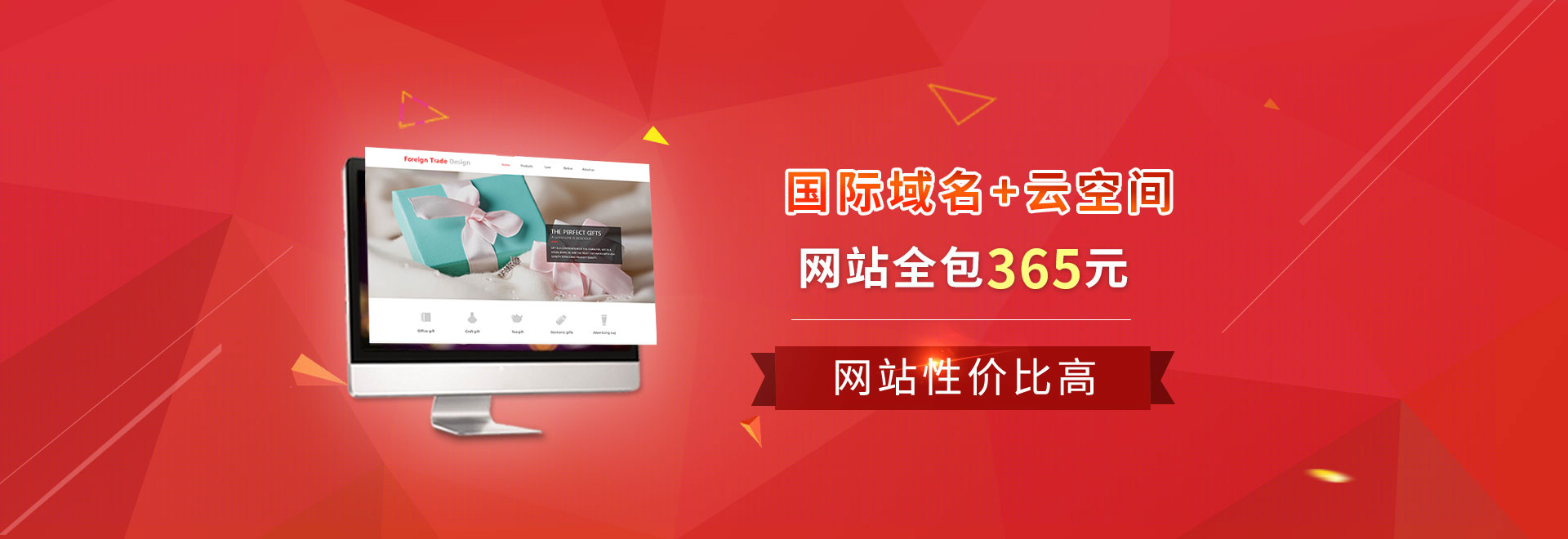 做網(wǎng)站