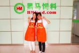 好消息！好消息！黑馬禮品大放送……