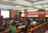 我司張掖市技術研討會順利舉行-攜手黑馬·一起成長