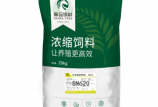 降本增效新藍圖，百家爭鳴誰當先—黑馬20%乳豬濃縮料SN620，正在參加第10季中國好飼料......