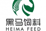 【今日推薦】黑馬飼料-豬濃縮料SN610、SN620品牌入圍“中國好飼料·第10季”評選活動，快來關注！