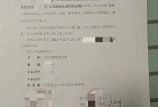 喜報 | 我司成功中標江蘇現代農業飼料采購項目