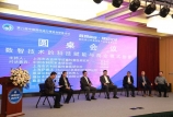 【聚焦數智禽業】我司卞國順副總經理在國際進口養殖育苗產業鏈論壇分享行業見解