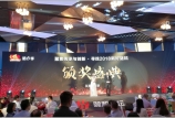 我司“1+2+3母仔豬營養套餐“獲“經典好豬料系列品牌”榮譽稱號