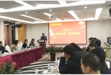 攜手前行，共贏未來——我司隆重舉行2019年會